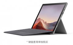 深圳微软surface换屏幕维修服务网点