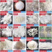 水处理盐 厂家现货供应厂家直供水洗工业粗盐