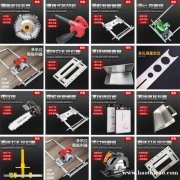 裁板神器 开孔 多功能开孔  长方形慕斯模