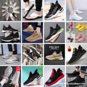 男士运动鞋 男鞋 秋款男鞋 新款潮流男鞋