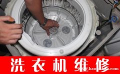 洗衣机维修不进水漏水等故障
