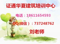 莆田瓦工电工钳工管道工考试近期能报名吗