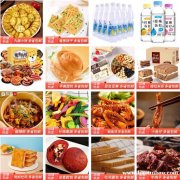 饱腹粗粮零食礼包 面包饼干 牛肉干