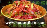 麻辣龙虾怎么做 有教麻辣龙虾的 去哪学习麻辣龙虾