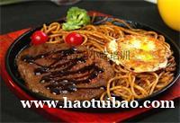 学习牛排意面 街头牛排意面项目  太原小吃培训