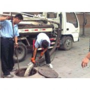 新北区安家管道疏通抽化粪池备有吸粪车