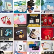 可爱卡通可定制便利贴批发 形状图案可定制