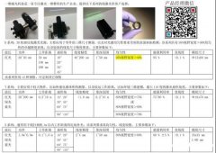 3D激光轮廓仪一字线激光