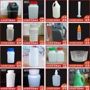 塑料桶手提桶容量桶 方形塑料壶