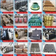 金属冷型铸造配件全加工冷型 打磨处理全加工冷型