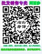 同百参批发销售同百人参买卖图片价格功效