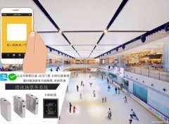 滑冰场刷卡系统濮阳物品租赁归还