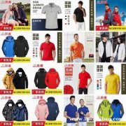 潮流时尚情侣冲锋衣 户外运动连帽登山服