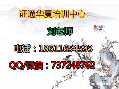 丽水测量员施工员技术员在线报名中 几月份考试 丽水测量员施工员技术员在线报名中 几月份考试