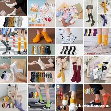 春秋薄款浅口短袜 春夏季透气袜 春秋薄款浅口短袜 春夏季透气袜