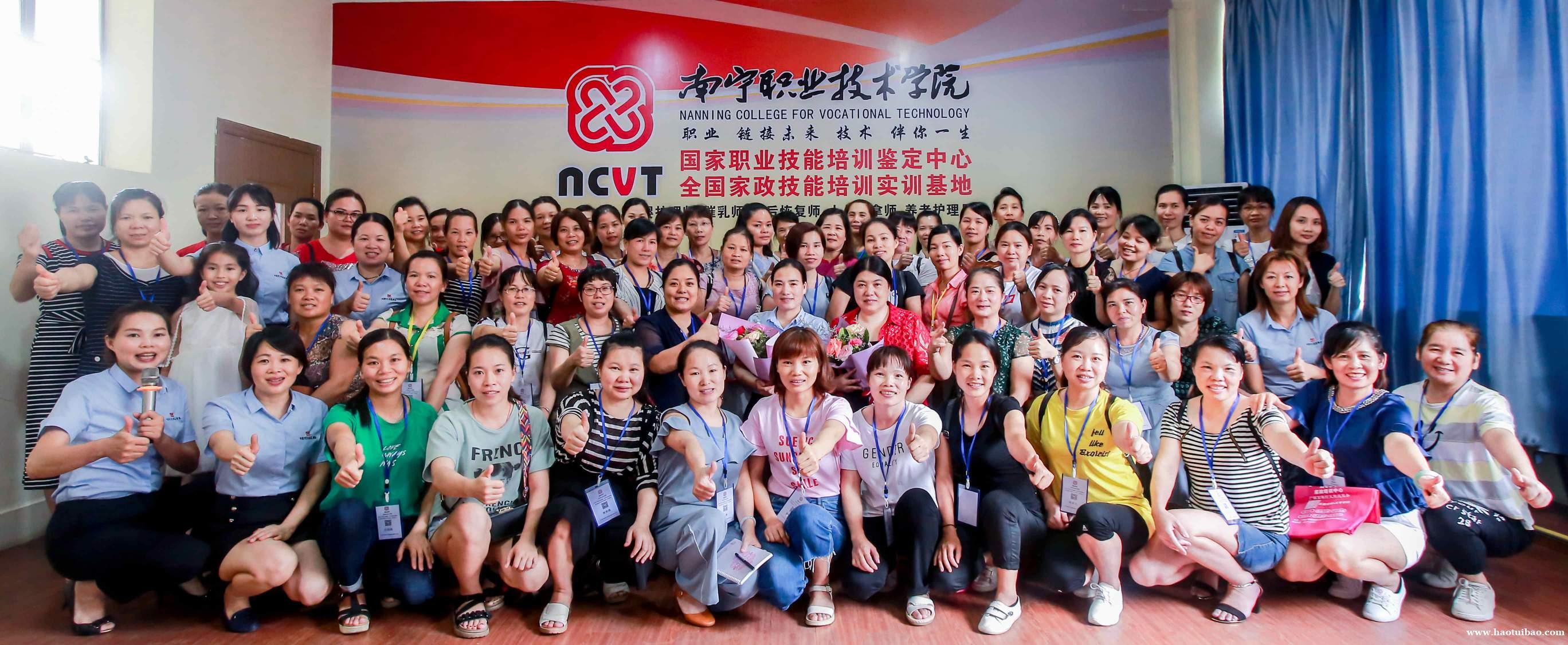 产后秀复师培训-南职火热招生中 产后秀复师培训-南职火热招生中