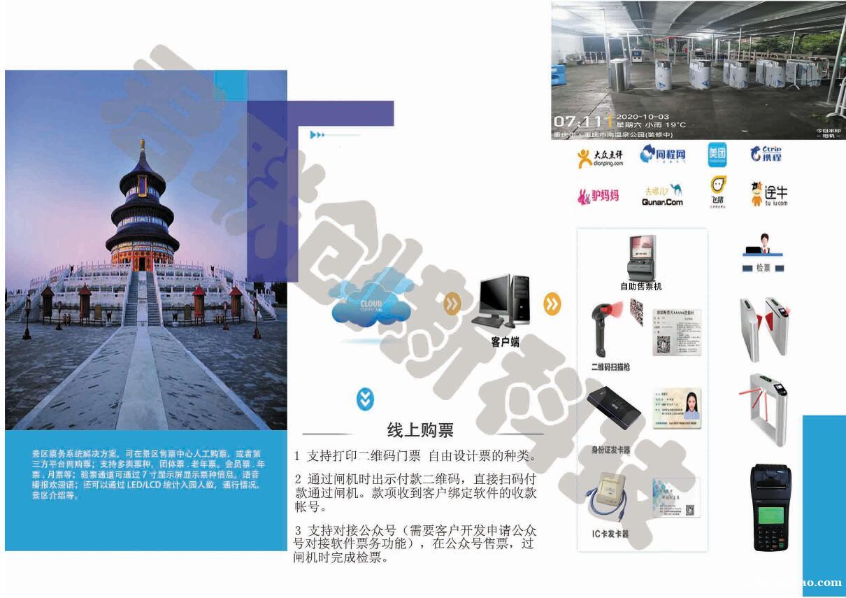 许昌价格优景区检票闸机 三辊闸翼闸价格 许昌价格优景区检票闸机 三辊闸翼闸价格