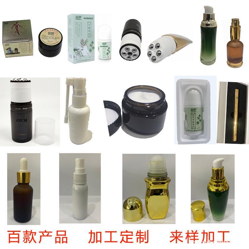 艾灸贴-艾灸液-冷敷凝胶-医用冷敷贴-贴牌代加工生产厂家 艾灸贴-艾灸液-冷敷凝胶-医用冷敷贴-贴牌代加工生产厂家