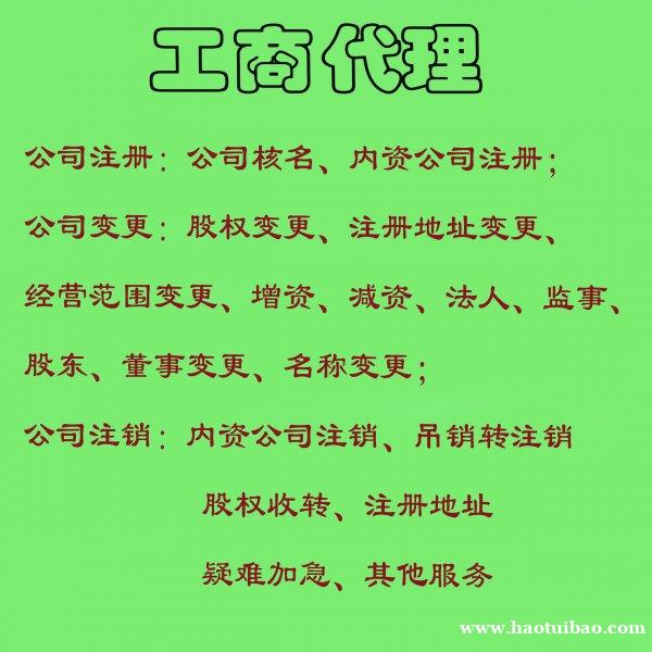 北京文化院转让时间及流程 转让北京文化院 北京文化院转让时间及流程 转让北京文化院