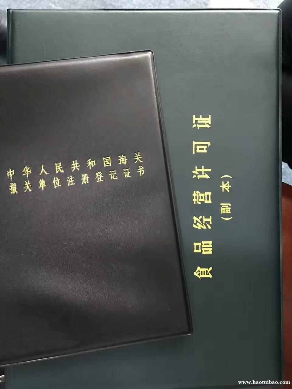 锦江区无地址办理食品经营许可证成都注册不核查 锦江区无地址办理食品经营许可证成都注册不核查