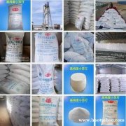 碳酸氢钠 小苏打批发 食品添加剂小苏打