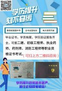 提升学历就找中央广播电视大学学历