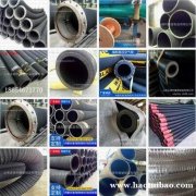 厂家研发大口径吸排泥胶管输水管 化工业吸酸用