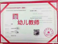幼儿教师火热报名中  报名就到鸿程教育