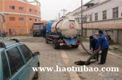 小河马桶维修管道疏通清洗抽粪