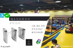 蹦床馆检票过闸 扫码检票系统上海