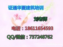 泰安土建质量员施工员考试多久颁发 取样员报名地址