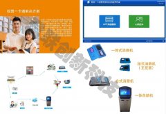 广西崇左食堂一卡通 售饭机水控机电控机