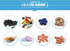 辣木叶片代加工厂家山东辣木纳豆压片糖果加工厂