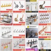 简约铝合金高低双钩家用墙壁挂钩