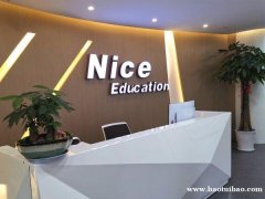 南京权威的中小学课外辅导机构有哪些?哪家数学补习好