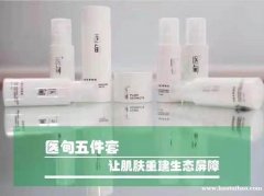 法国依偎维E洁面霜招商加盟