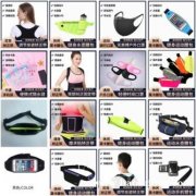 户外运动触屏腰包 男女款多功能便携隔水腰包