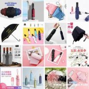 花卉图案直柄伞 樱花伞透明可定制logo广告伞