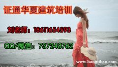 临汾取样员标准员施工员报名有哪些变化