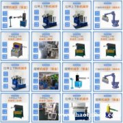 搬运机器人 六轴码垛机械手定制