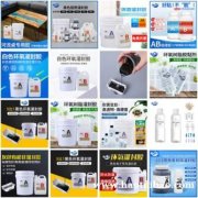 耐高温灌封胶多规格批发量大从优