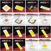 供应TX-3570W15汽车灯珠 贴片式汽车灯灯珠