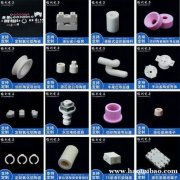 纺织陶瓷碗形导丝器 电容器陶瓷电子陶瓷材料