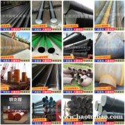 多规格可定制焊接钢管 轨道交通高频声测管