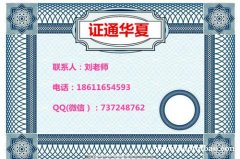 自贡怎么报名施工员质量员安全员呢 地址在哪