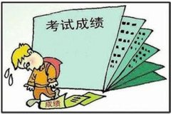 寒四年级补习班 小学一对一补课收费标准-一对一辅导