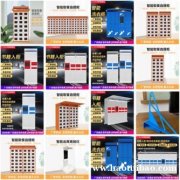 电子式金属自助快递柜 包裹寄存多功能金属柜