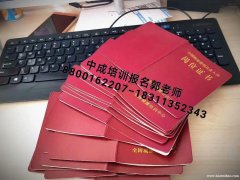 长治物业经理项目经理建筑八大员智慧消防工程师保洁叉车电梯园林