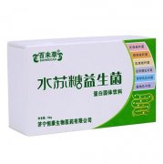 黄精沙棘颗粒植物固体饮料 电商食品批发