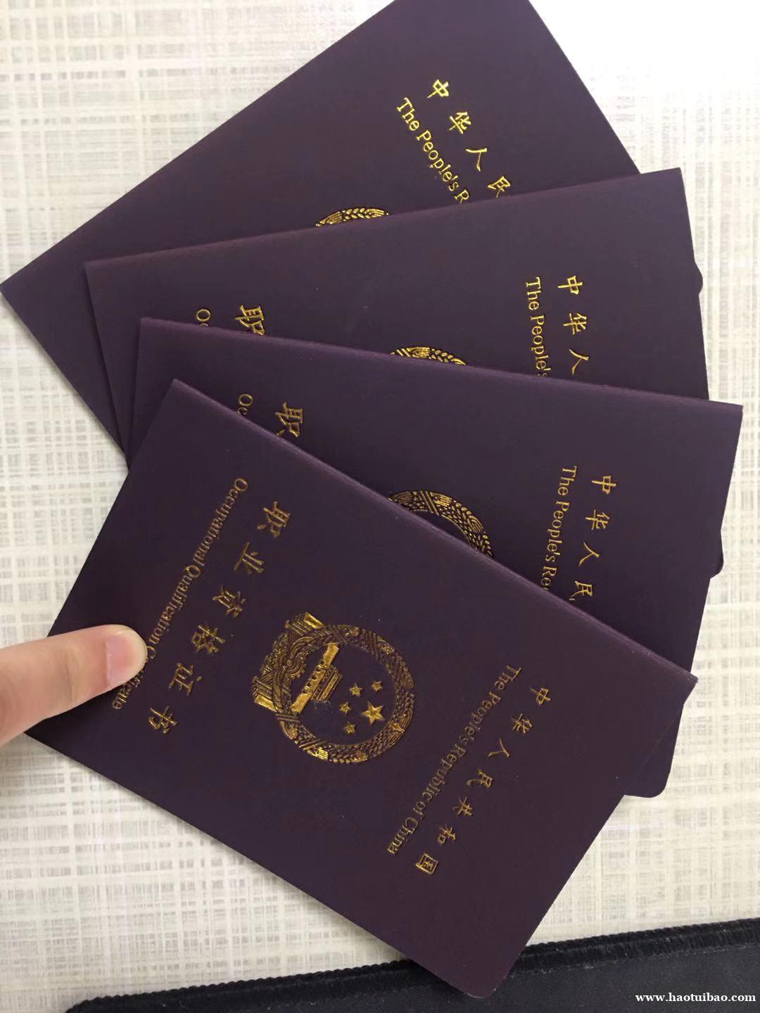 人力资源管理师等级证书报考须知 人力资源管理师等级证书报考须知